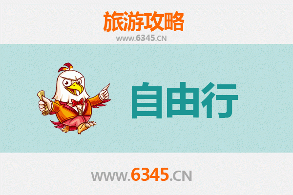 北京怀柔自由行攻略：山水人文全体验，轻松玩转京郊秘境