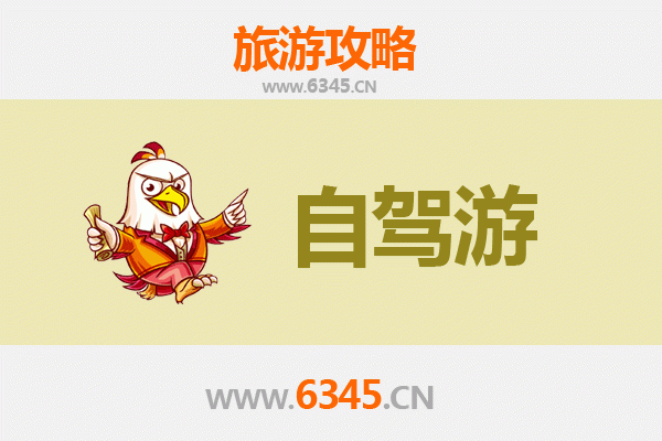北京怀柔至普陀山自驾游全攻略：禅意海岛之旅