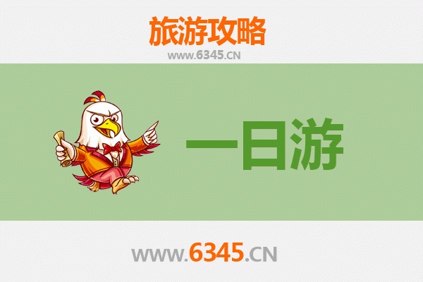 北京怀柔一日游全攻略：山水人文与舌尖风味，预算明细轻松玩转