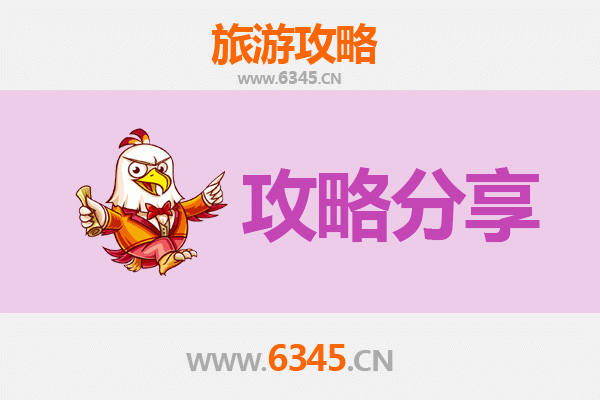 怀柔出发，鼓浪屿漫游：文艺海岛全攻略