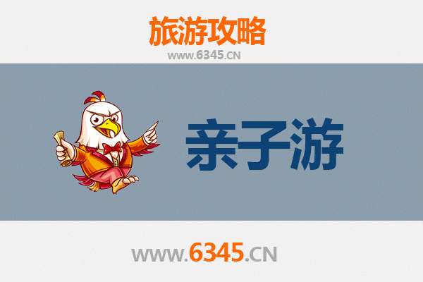 北京怀柔亲子游攻略：自然探索与家庭乐趣的完美结合