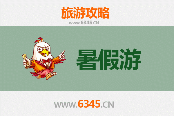 北京怀柔暑假避暑全攻略：山水人文与亲子乐趣的完美融合