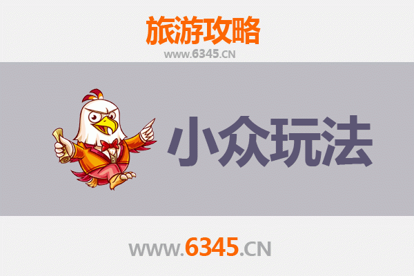 北京怀柔小众玩法探秘：避开人潮，解锁隐藏的山水人文体验
