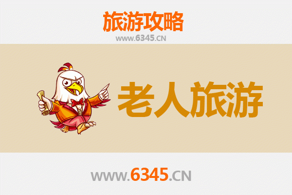 北京怀柔银发之旅：适合老人的悠闲景点与贴心攻略