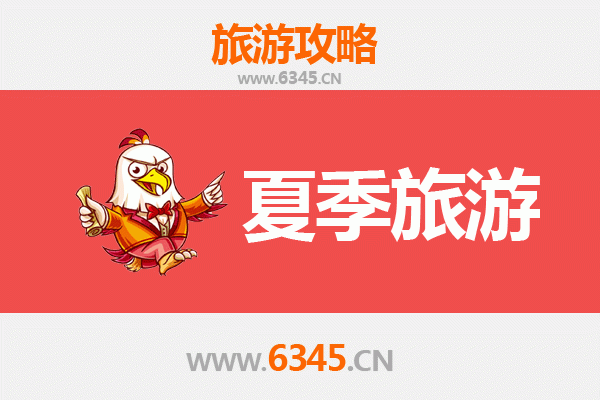 北京怀柔夏季避暑全攻略：山水之间的清凉之旅