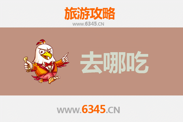 北京怀柔美食攻略：不可错过的特色菜品与地道餐馆推荐